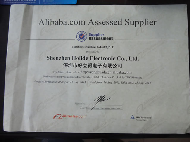 深圳好立得電子公司獲得阿里巴巴證書