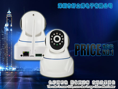 高清智能網絡攝像機（IP1309）