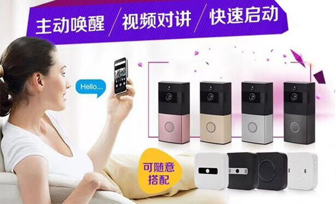 2018最新紅外探測(cè)門(mén)鈴SL-009細(xì)節(jié)圖